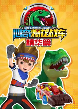 大话西游热血版