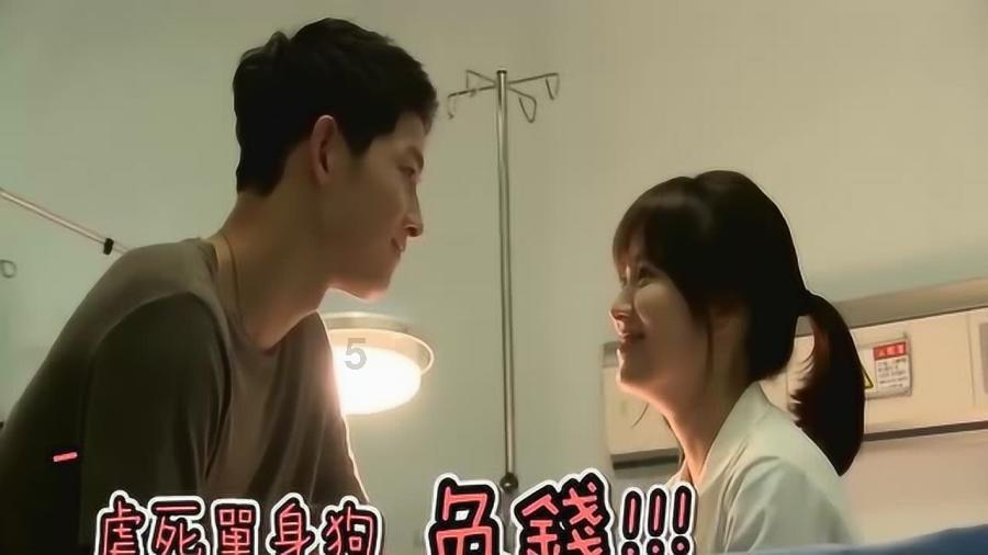 救援臭美男孩