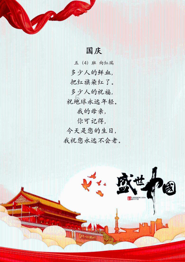 超奥特曼格斗