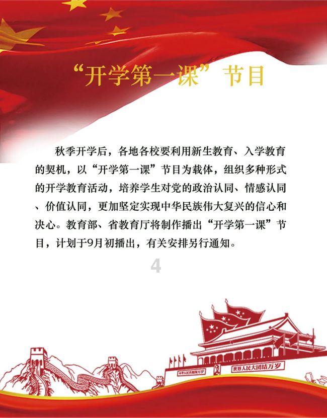 2020二级建造师开始实行告知承诺制了吗？游戏画面